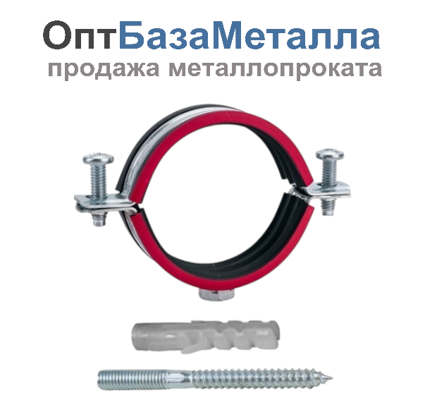 Хомут трубный сталь оц с резин прокладк 4" Дн 108-116 ±2мм М10 в/к винт-шуруп, дюбель BILTI